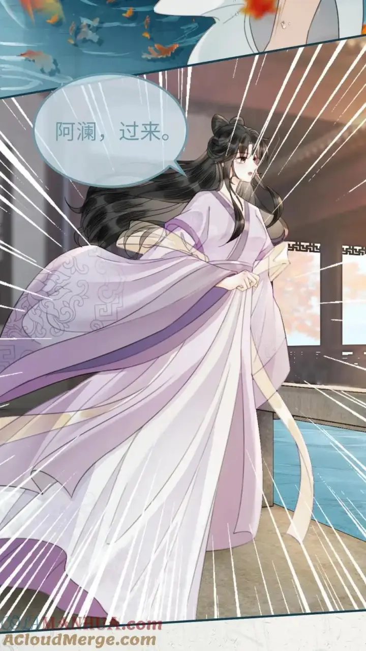 漫画《明撩！暗诱！和顶流影帝恋综撒糖》第123话 青鸾鸟x红狐狸第17张图