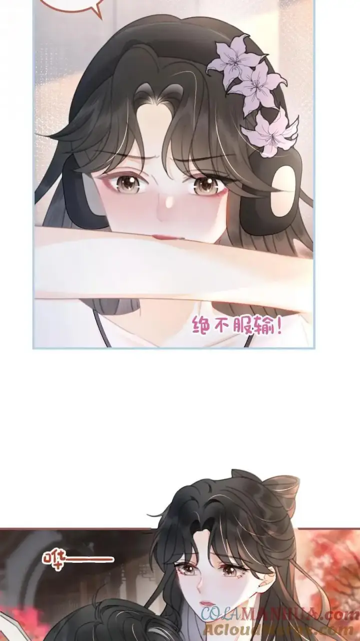 漫画《明撩！暗诱！和顶流影帝恋综撒糖》第124话 镜头后的暧昧第19张图