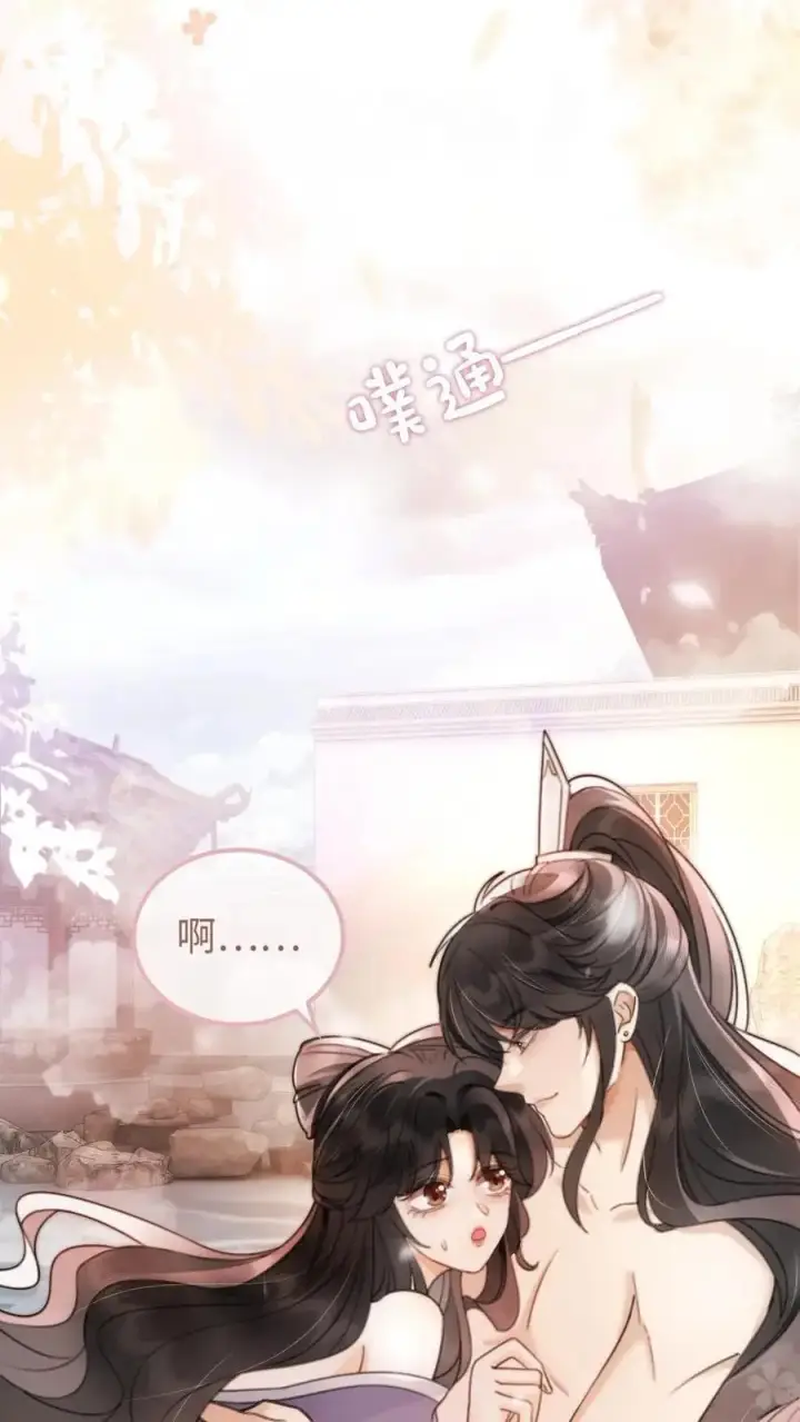漫画《明撩！暗诱！和顶流影帝恋综撒糖》第124话 镜头后的暧昧第2张图