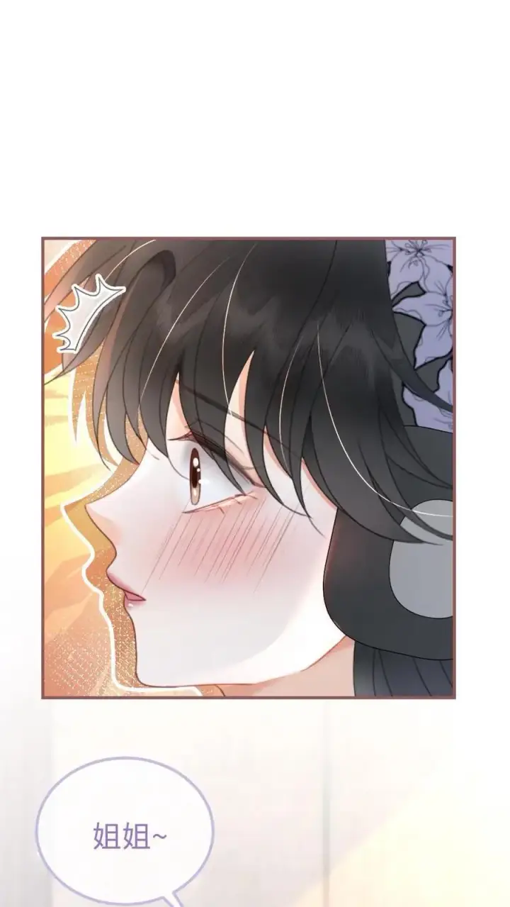 漫画《明撩！暗诱！和顶流影帝恋综撒糖》第124话 镜头后的暧昧第22张图