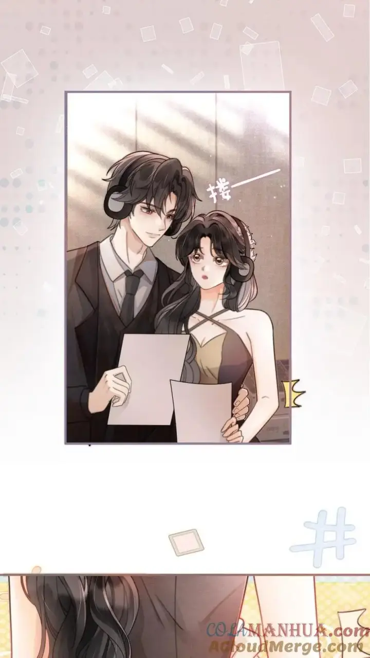 漫画《明撩！暗诱！和顶流影帝恋综撒糖》第124话 镜头后的暧昧第5张图