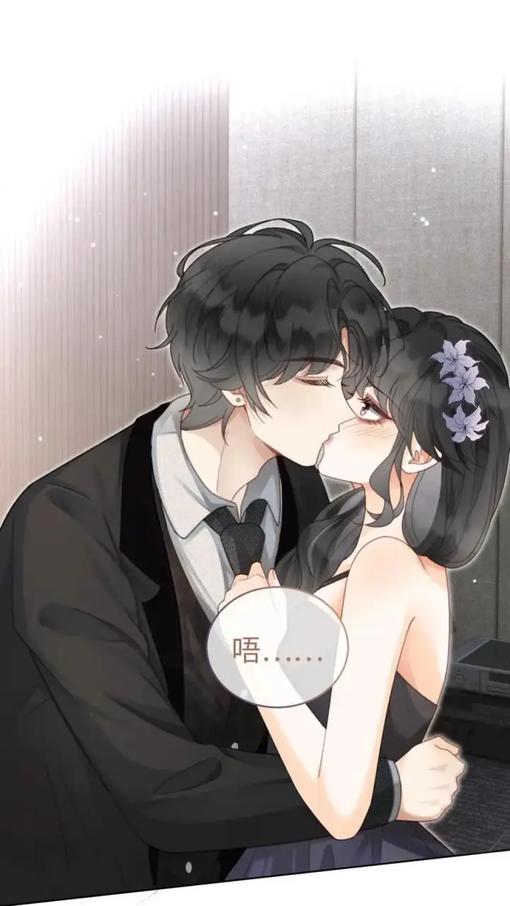 漫画《明撩！暗诱！和顶流影帝恋综撒糖》第125话 后台缱绻第12张图