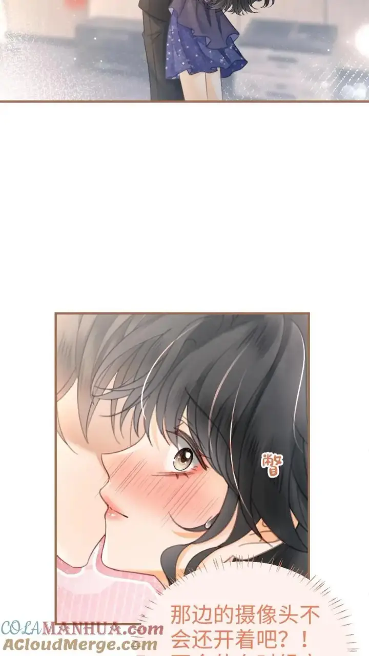 漫画《明撩！暗诱！和顶流影帝恋综撒糖》第125话 后台缱绻第17张图
