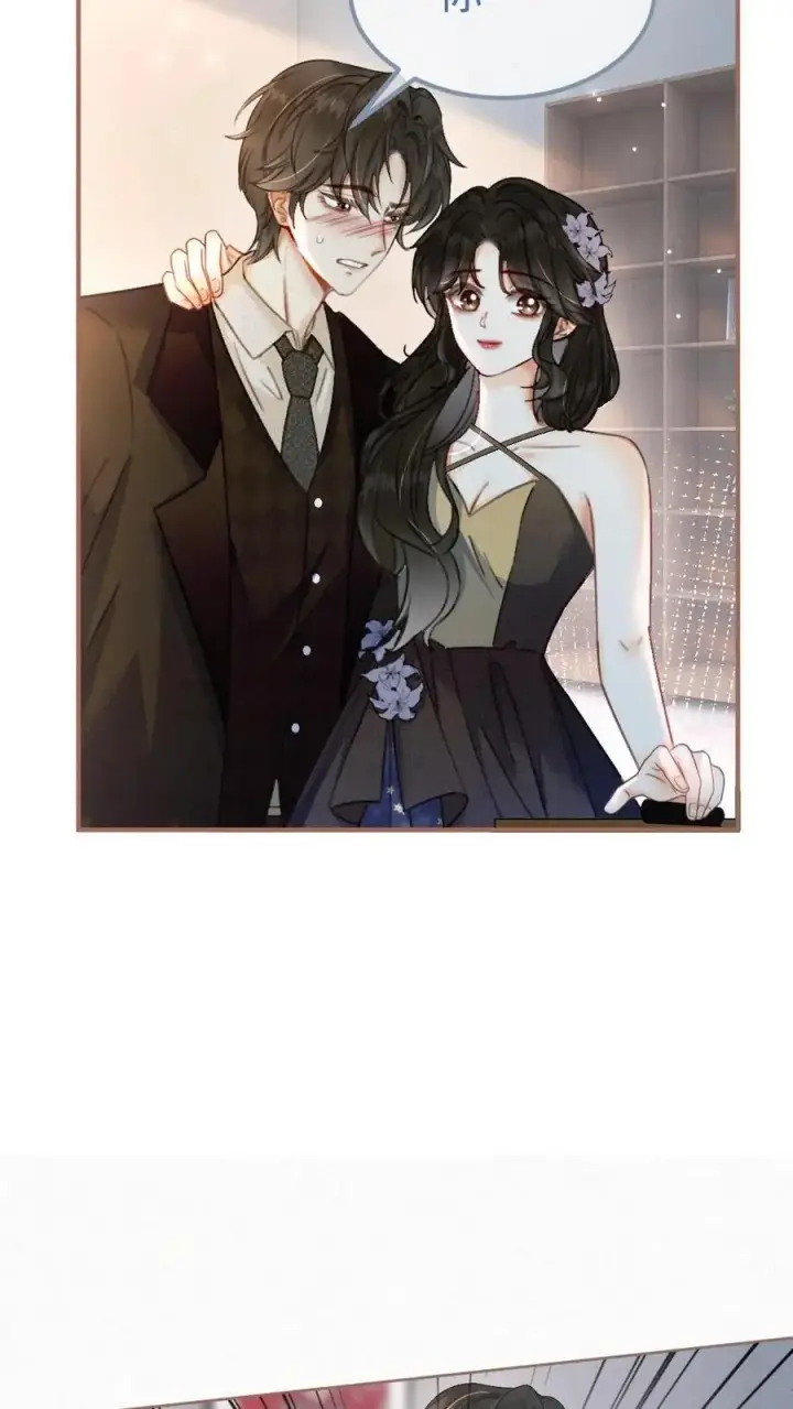 漫画《明撩！暗诱！和顶流影帝恋综撒糖》第128话 妖精攻略成功！第8张图