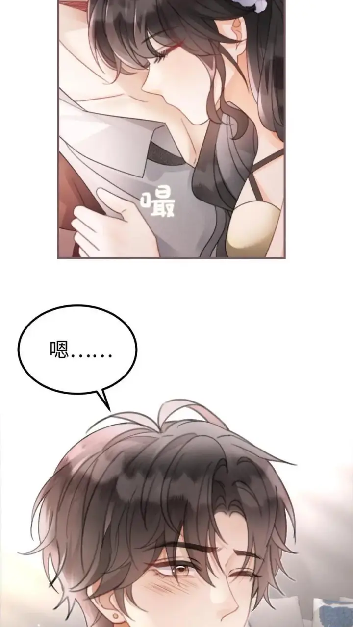 漫画《明撩！暗诱！和顶流影帝恋综撒糖》第129话 后台涩涩？第14张图