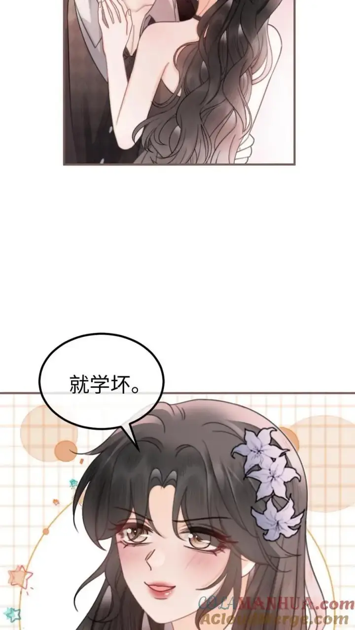 漫画《明撩！暗诱！和顶流影帝恋综撒糖》第129话 后台涩涩？第19张图
