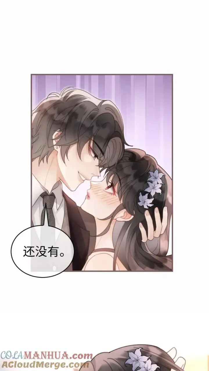漫画《明撩！暗诱！和顶流影帝恋综撒糖》第129话 后台涩涩？第9张图