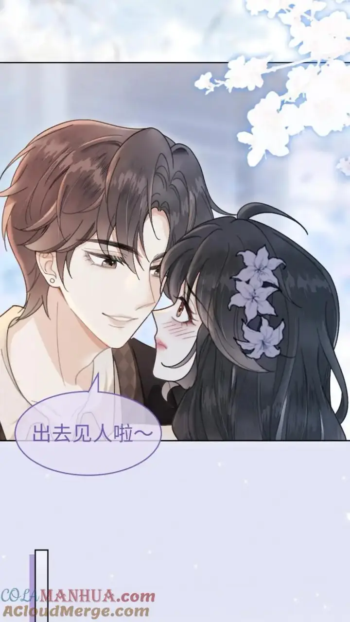 漫画《明撩！暗诱！和顶流影帝恋综撒糖》第130话 恋情曝光第15张图