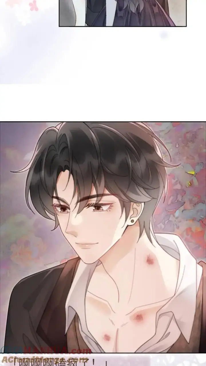 漫画《明撩！暗诱！和顶流影帝恋综撒糖》第130话 恋情曝光第17张图