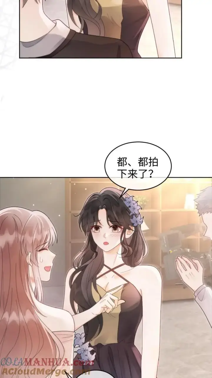 漫画《明撩！暗诱！和顶流影帝恋综撒糖》第130话 恋情曝光第19张图