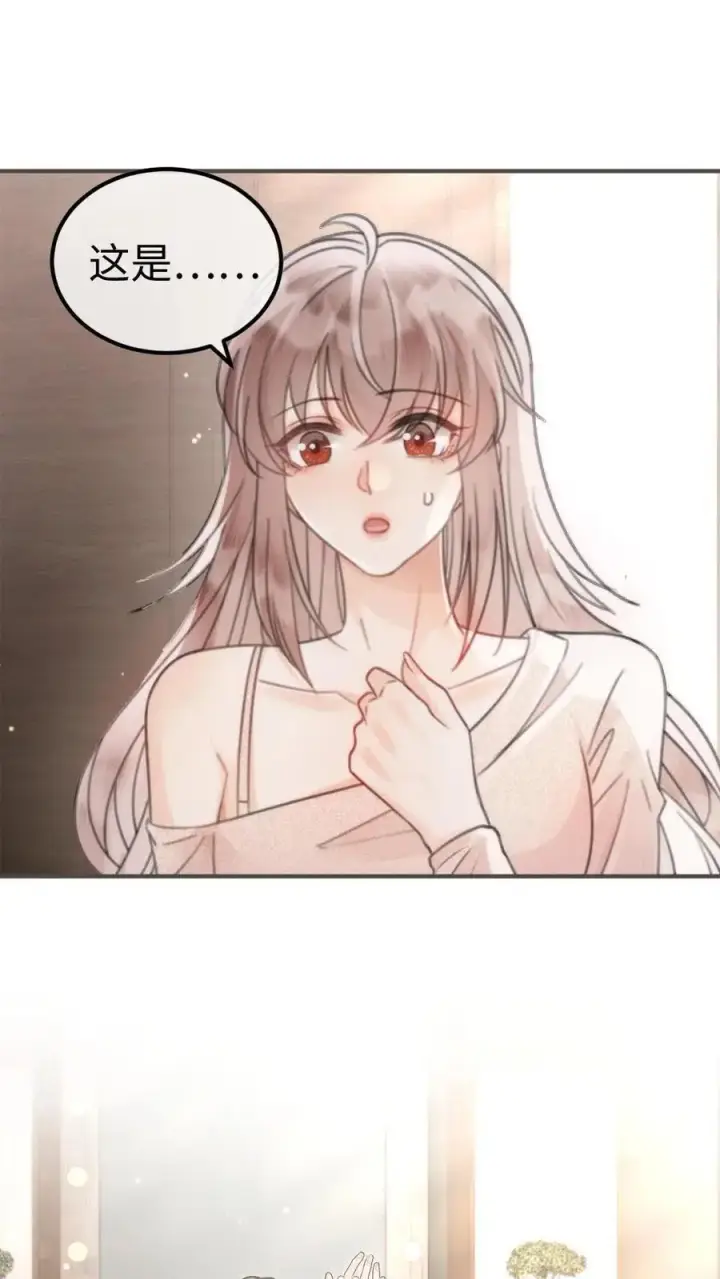 漫画《明撩！暗诱！和顶流影帝恋综撒糖》第130话 恋情曝光第2张图