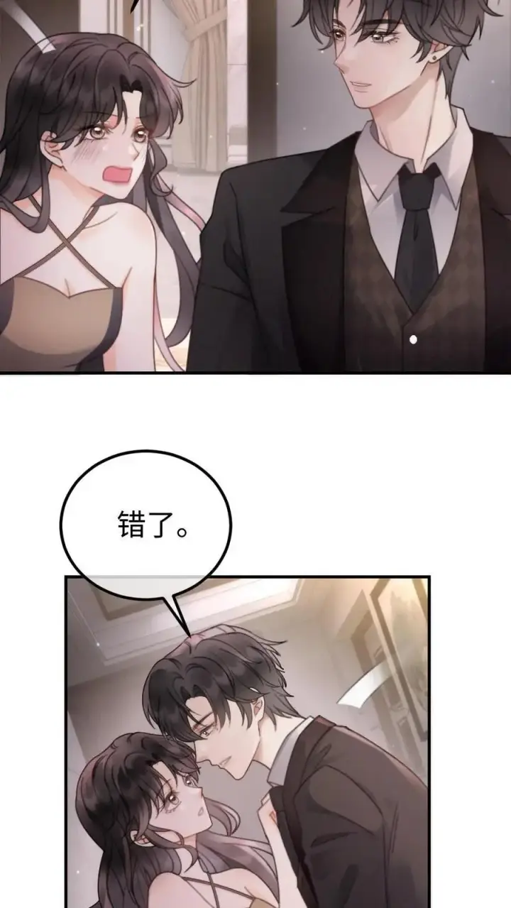 漫画《明撩！暗诱！和顶流影帝恋综撒糖》第132话 想摸哥哥腹肌第12张图