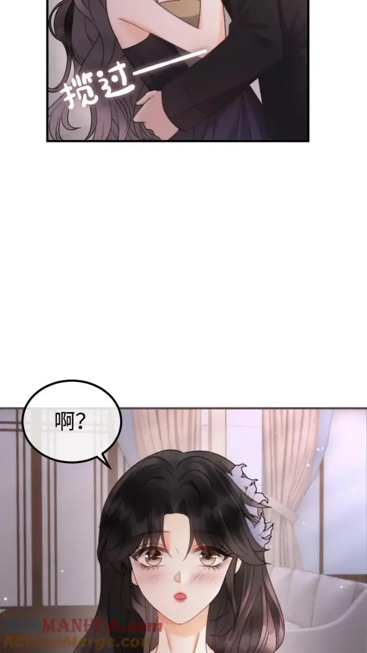 漫画《明撩！暗诱！和顶流影帝恋综撒糖》第132话 想摸哥哥腹肌第13张图