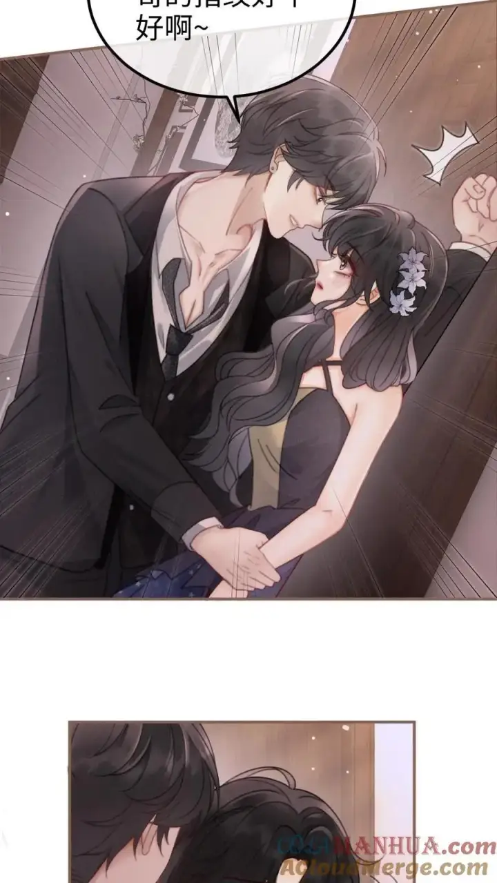 漫画《明撩！暗诱！和顶流影帝恋综撒糖》第132话 想摸哥哥腹肌第17张图