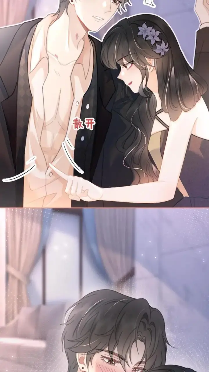 漫画《明撩！暗诱！和顶流影帝恋综撒糖》第132话 想摸哥哥腹肌第24张图