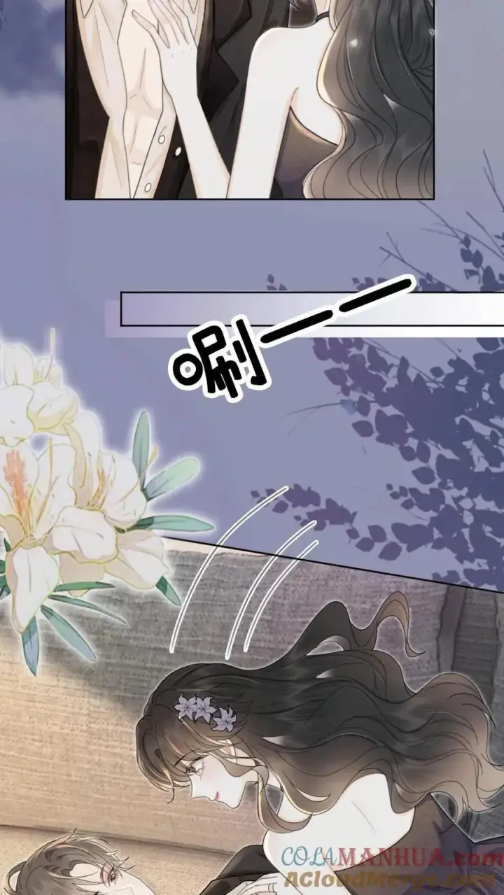 漫画《明撩！暗诱！和顶流影帝恋综撒糖》第133话 波斯猫的情话第7张图