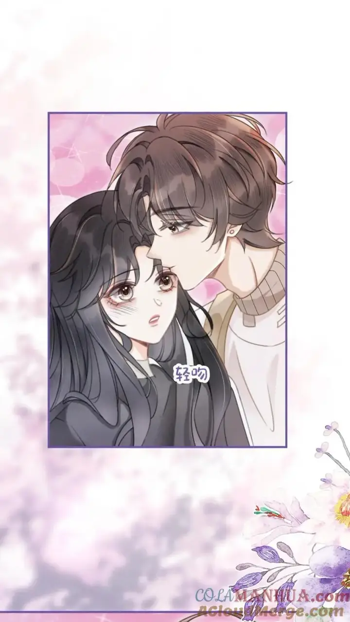 漫画《明撩！暗诱！和顶流影帝恋综撒糖》第134话 恋综开播日第17张图