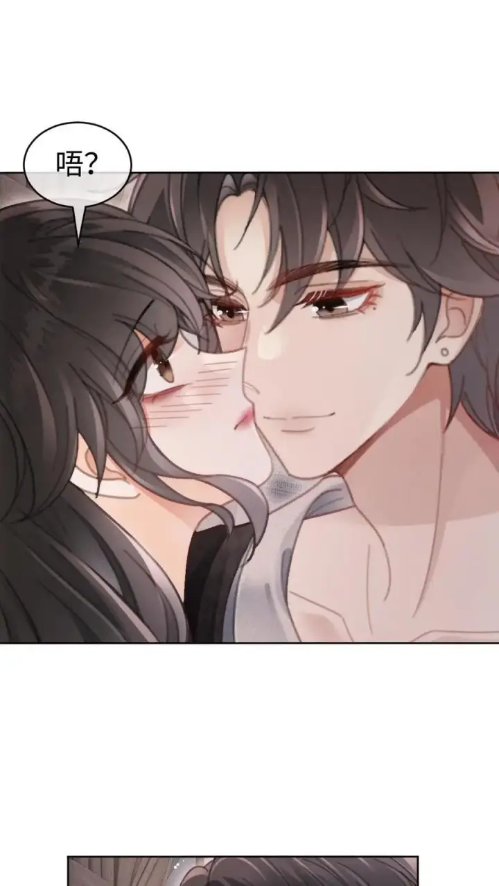 漫画《明撩！暗诱！和顶流影帝恋综撒糖》第134话 恋综开播日第2张图