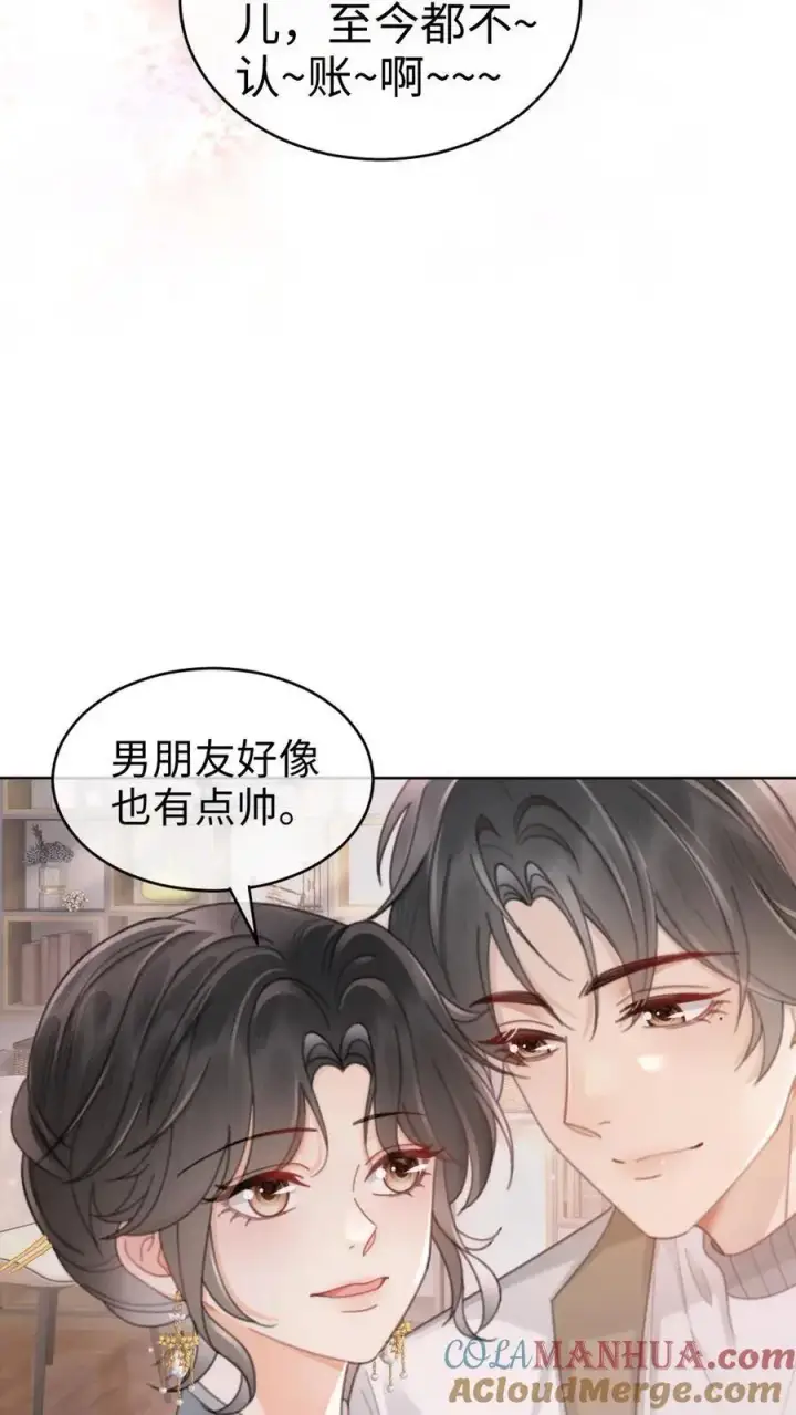 漫画《明撩！暗诱！和顶流影帝恋综撒糖》第135话 劲爆采访第19张图