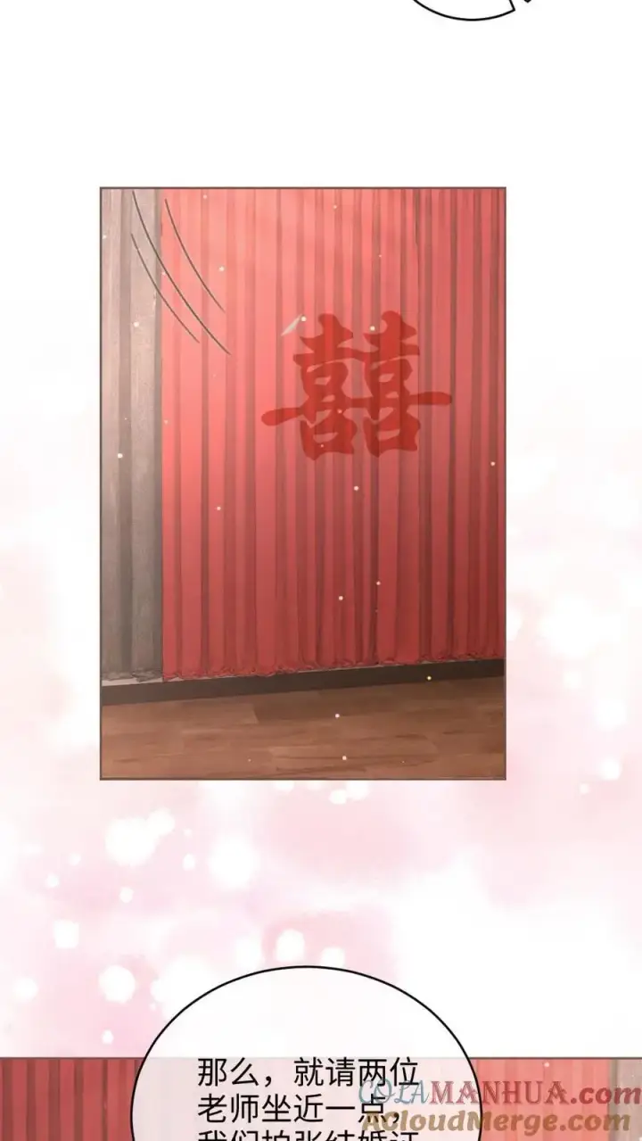 漫画《明撩！暗诱！和顶流影帝恋综撒糖》第136话 互念情书第23张图