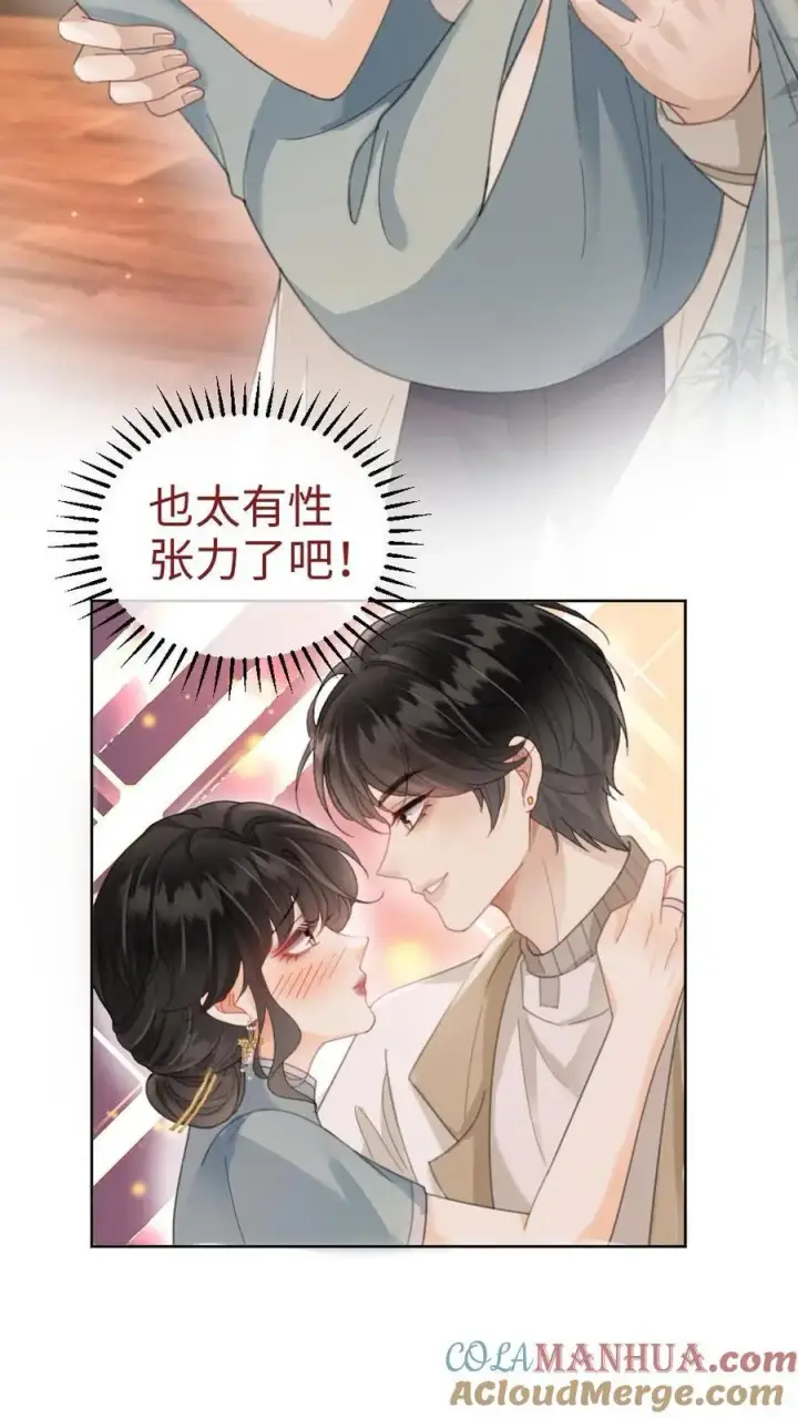 漫画《明撩！暗诱！和顶流影帝恋综撒糖》第138话 气派婚车第13张图