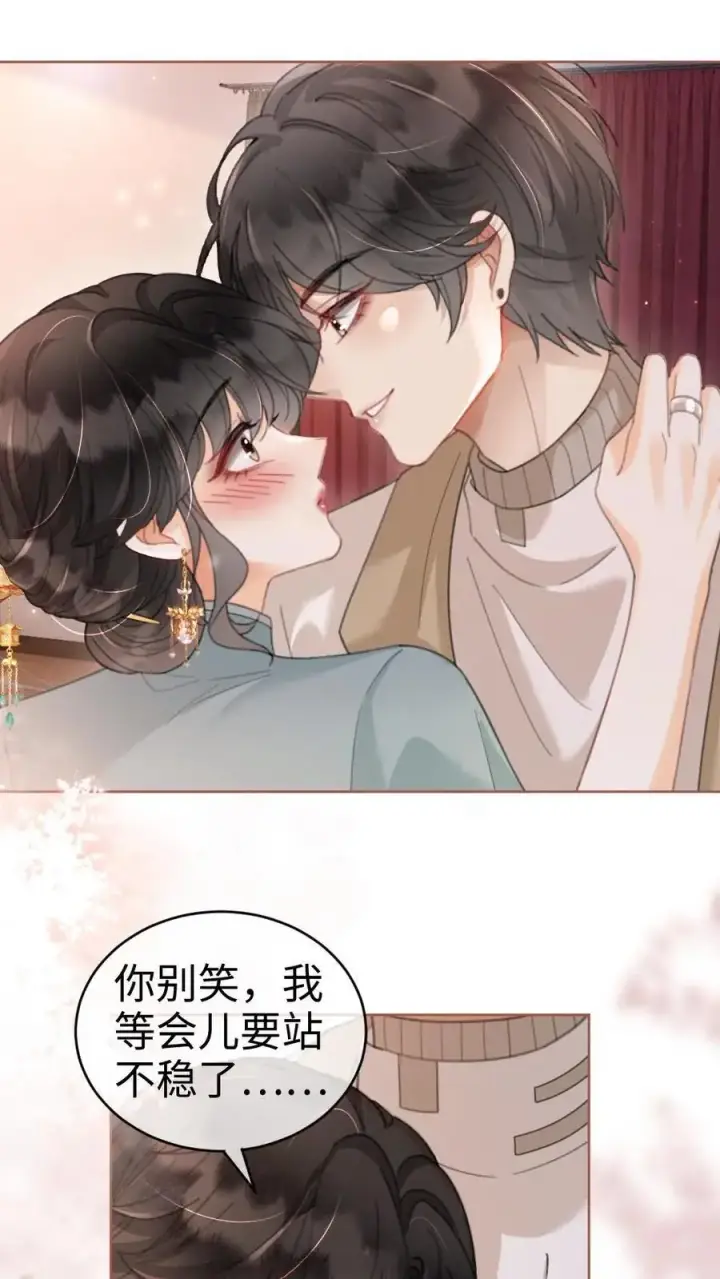漫画《明撩！暗诱！和顶流影帝恋综撒糖》第138话 气派婚车第14张图