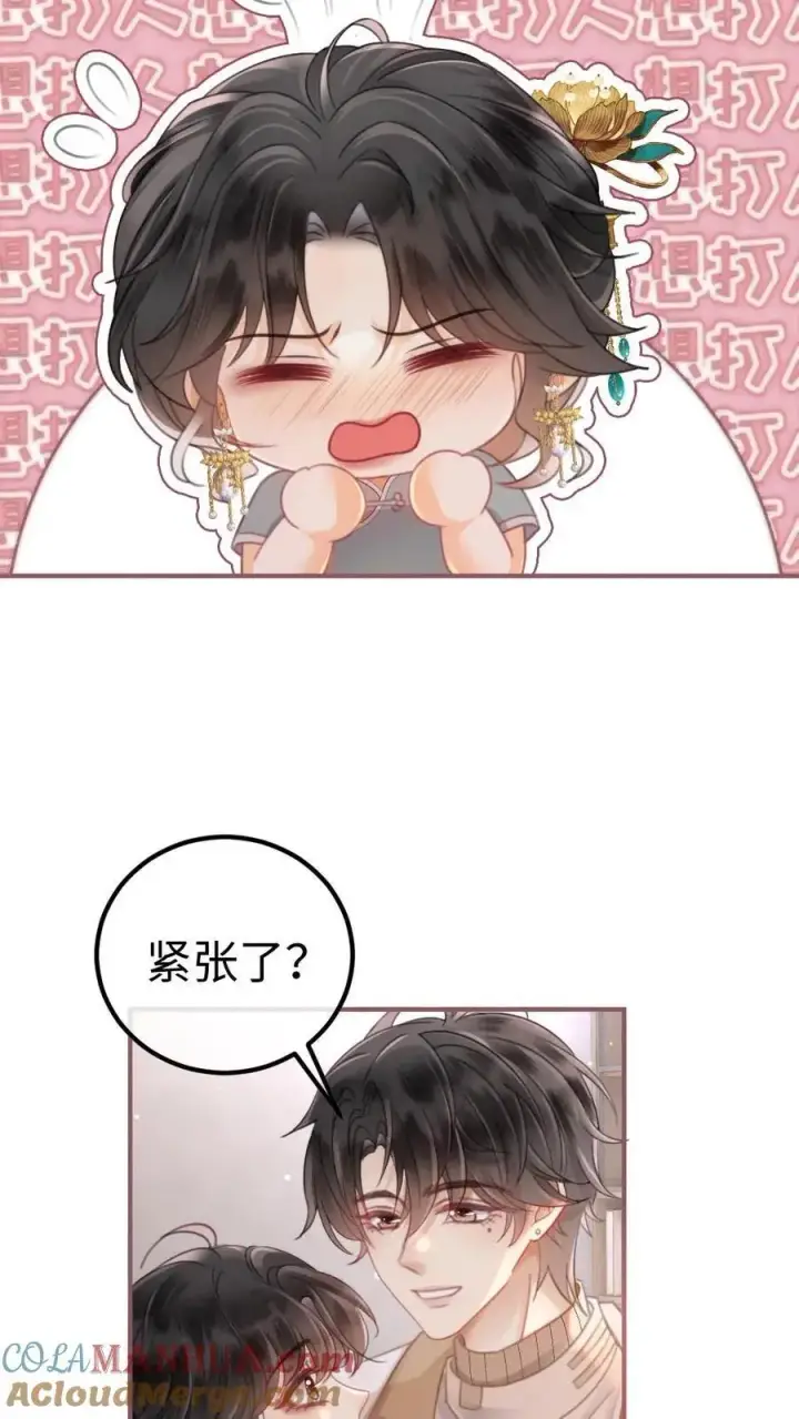 漫画《明撩！暗诱！和顶流影帝恋综撒糖》第138话 气派婚车第7张图