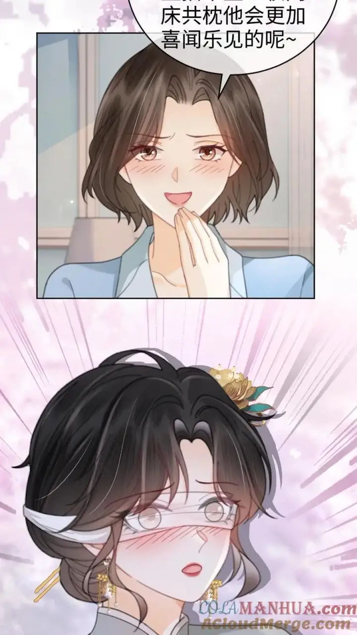 漫画《明撩！暗诱！和顶流影帝恋综撒糖》第140话 蒋导整活儿！第23张图