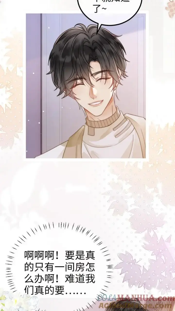 漫画《明撩！暗诱！和顶流影帝恋综撒糖》第140话 蒋导整活儿！第3张图
