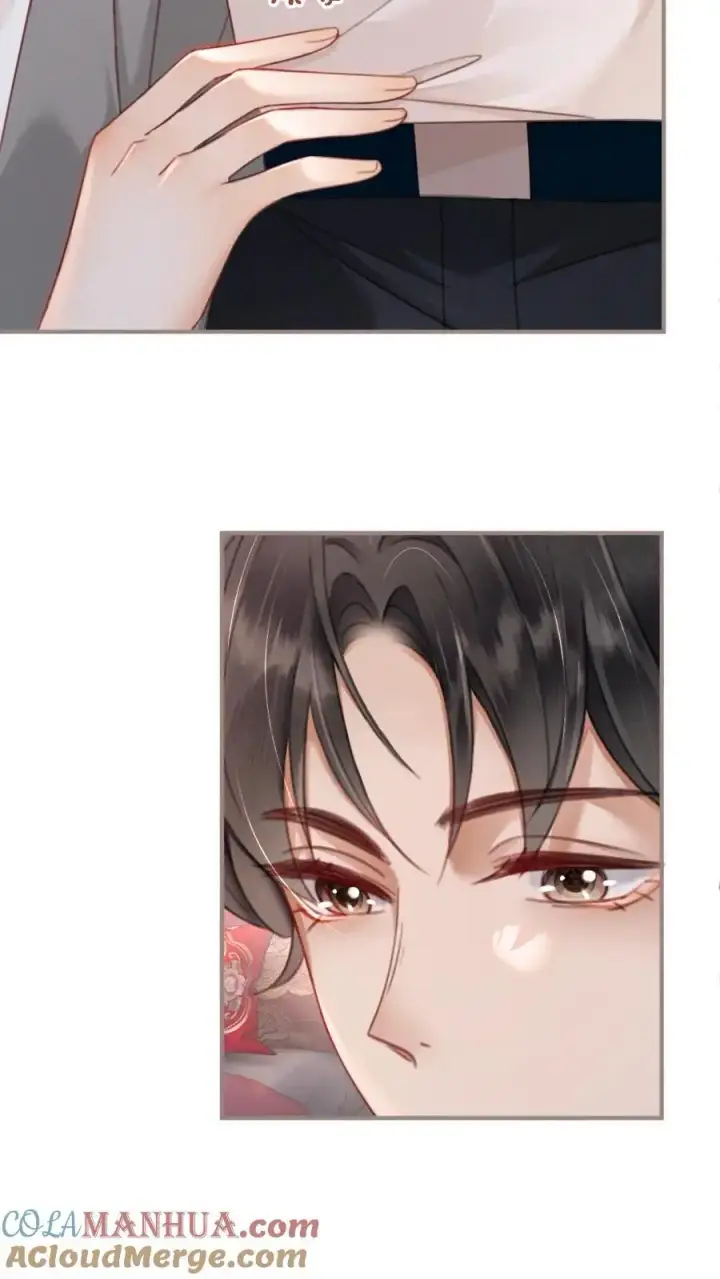 漫画《明撩！暗诱！和顶流影帝恋综撒糖》第141话 尝他嘴里的糖第7张图