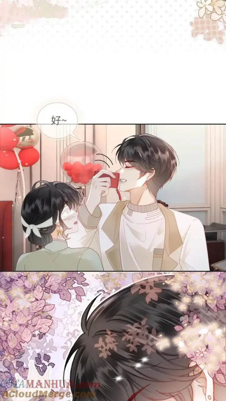 漫画《明撩！暗诱！和顶流影帝恋综撒糖》第142话 终极武器第19张图