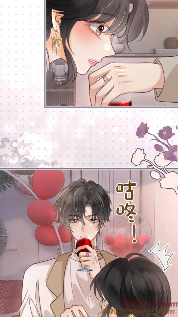 漫画《明撩！暗诱！和顶流影帝恋综撒糖》第144话 交杯酒第13张图