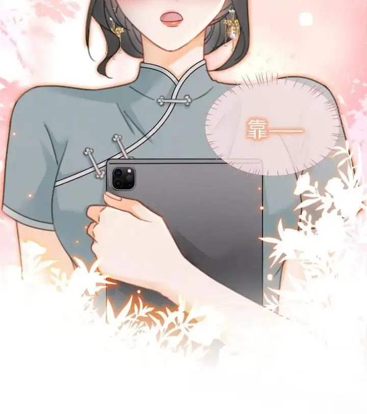 漫画《明撩！暗诱！和顶流影帝恋综撒糖》第146话 洞房花烛夜第22张图