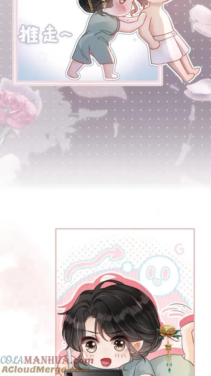 漫画《明撩！暗诱！和顶流影帝恋综撒糖》第147话 高级私生？第11张图