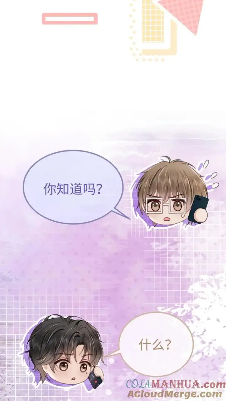 漫画《明撩！暗诱！和顶流影帝恋综撒糖》第147话 高级私生？第21张图