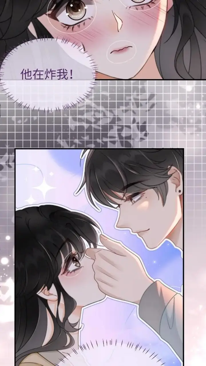 漫画《明撩！暗诱！和顶流影帝恋综撒糖》第149话 裴猪猪反差萌第10张图