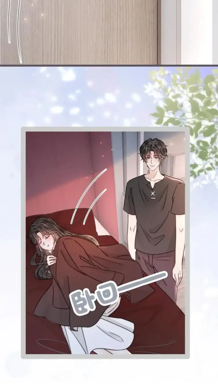 漫画《明撩！暗诱！和顶流影帝恋综撒糖》第151话 跳我的床，骑我的腰第4张图