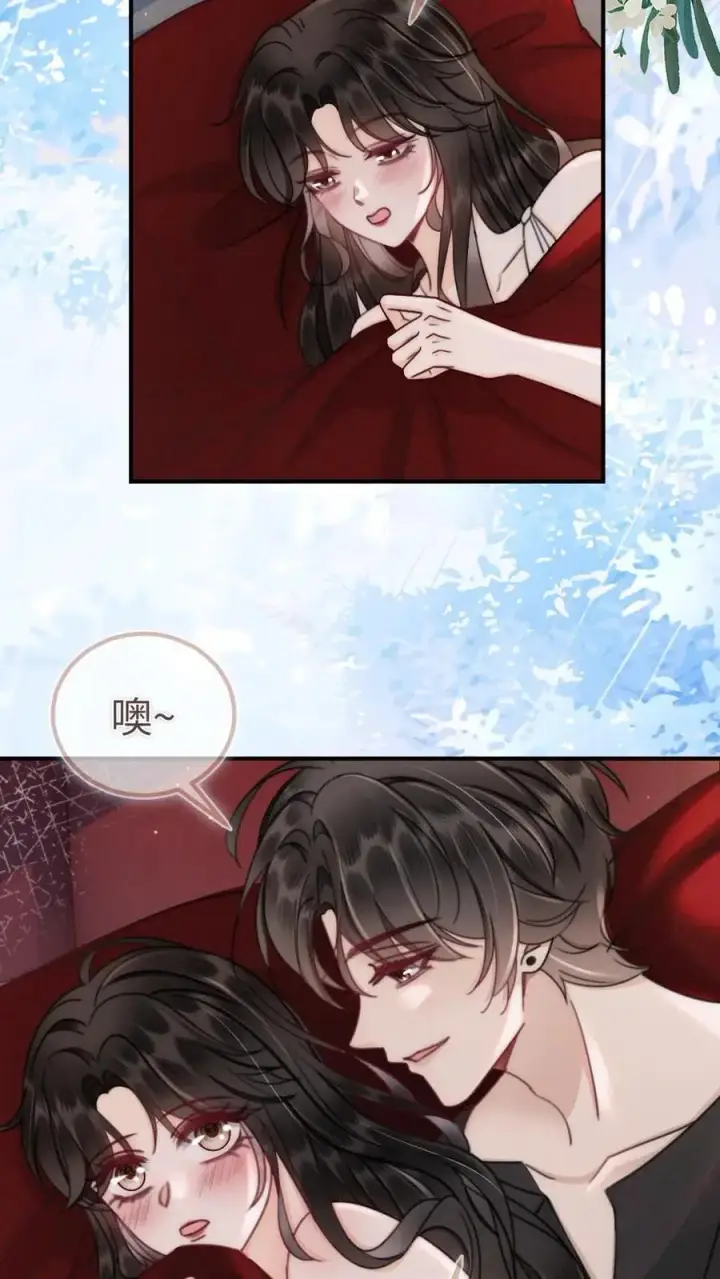 漫画《明撩！暗诱！和顶流影帝恋综撒糖》第151话 跳我的床，骑我的腰第6张图