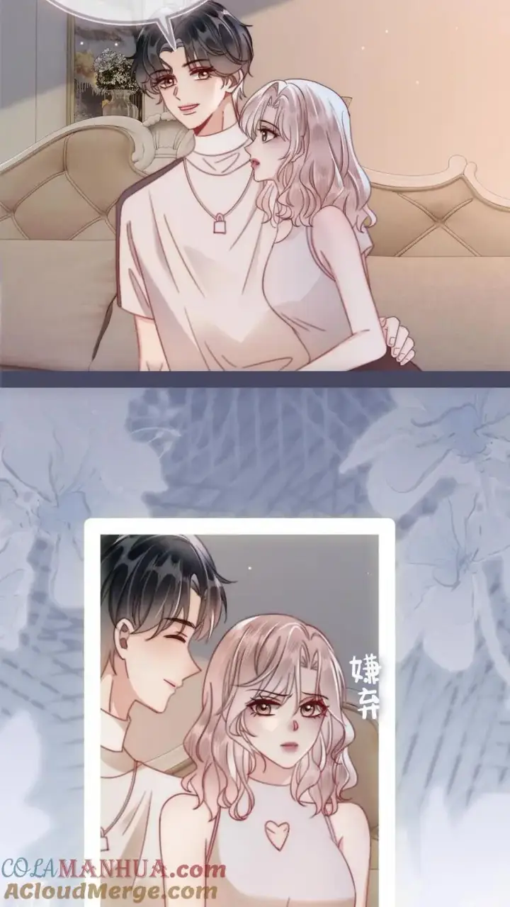 漫画《明撩！暗诱！和顶流影帝恋综撒糖》第153话 土其国之旅第15张图