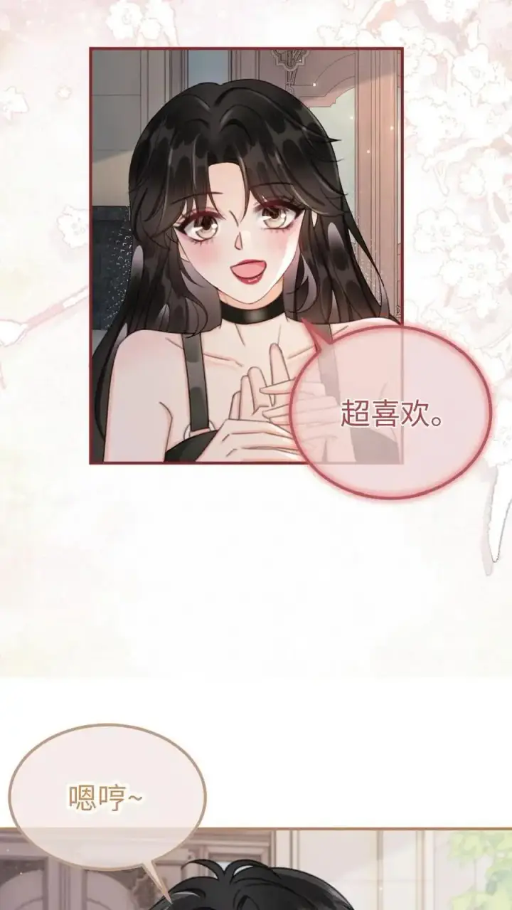 漫画《明撩！暗诱！和顶流影帝恋综撒糖》第155话 海骑新玩法第10张图