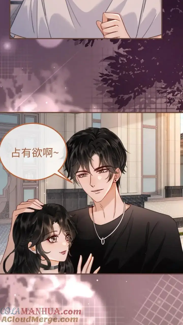 漫画《明撩！暗诱！和顶流影帝恋综撒糖》第155话 海骑新玩法第5张图