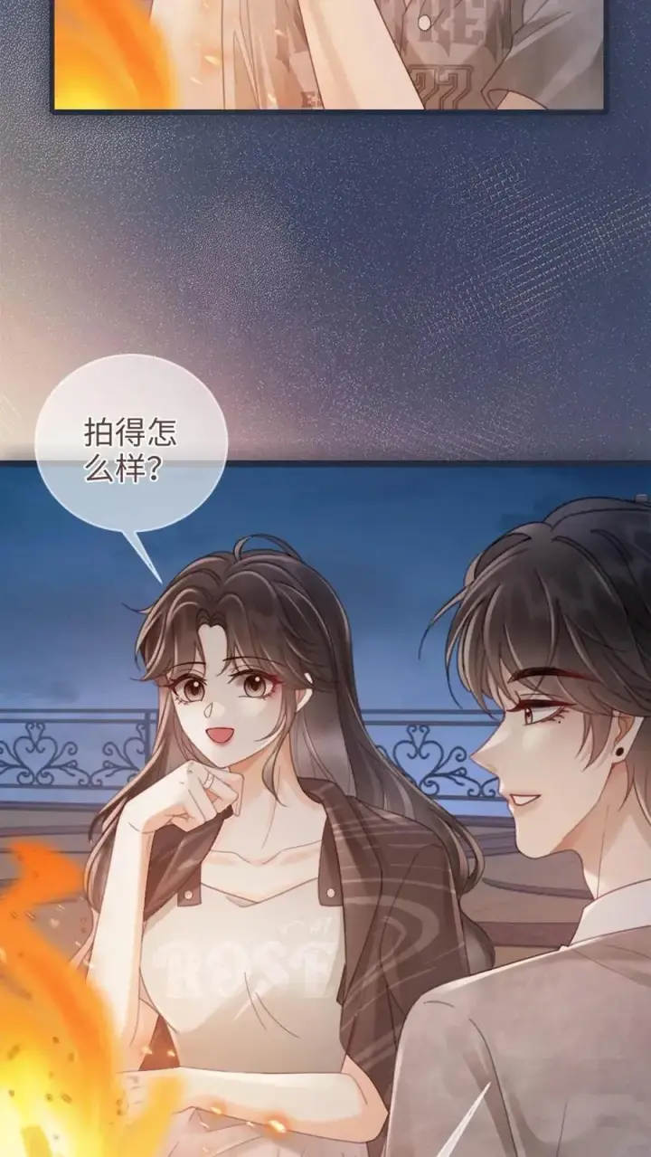漫画《明撩！暗诱！和顶流影帝恋综撒糖》第197话 收官晚宴第18张图
