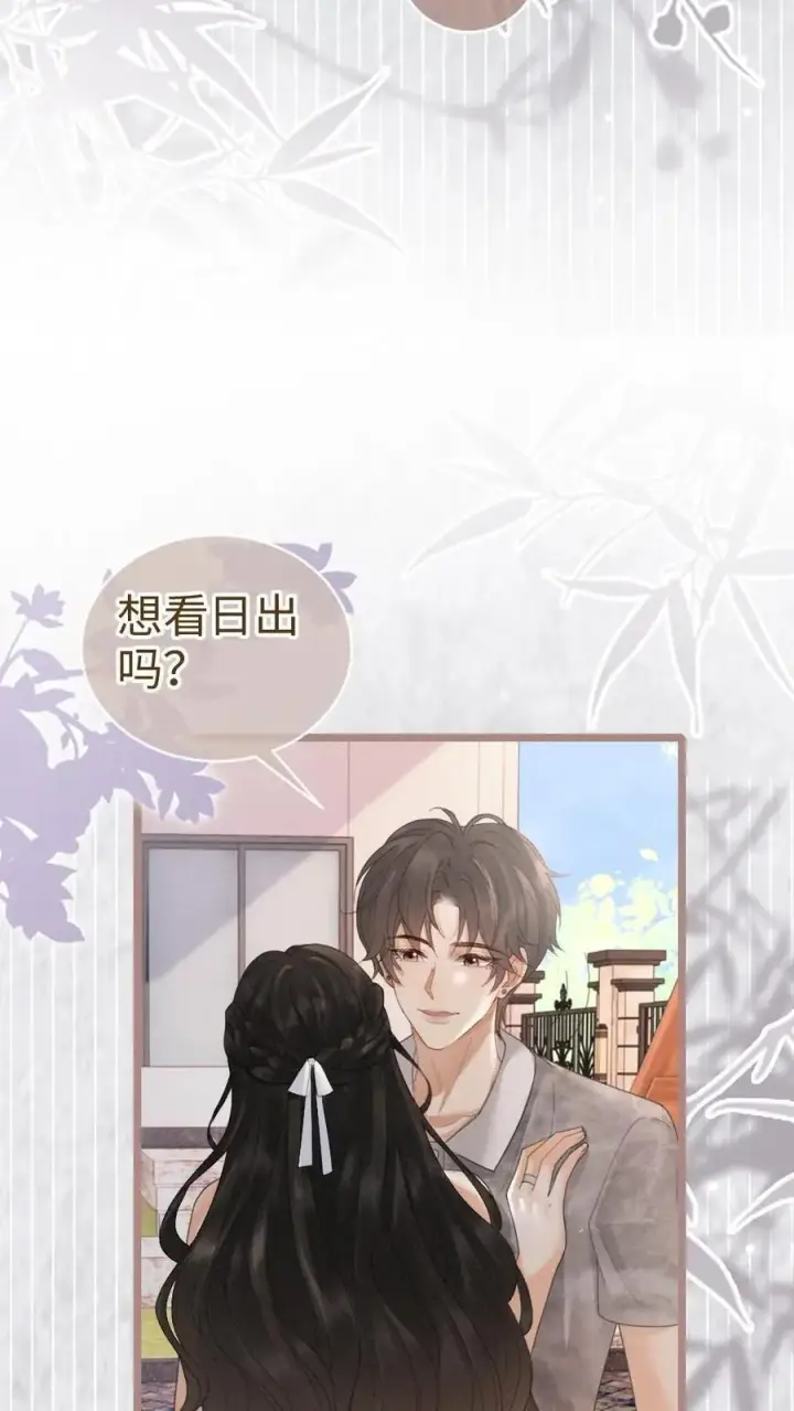 漫画《明撩！暗诱！和顶流影帝恋综撒糖》第198话 浪漫热气球之旅第10张图