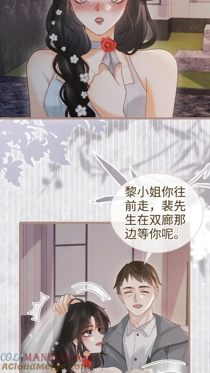 漫画《明撩！暗诱！和顶流影帝恋综撒糖》第198话 浪漫热气球之旅第15张图