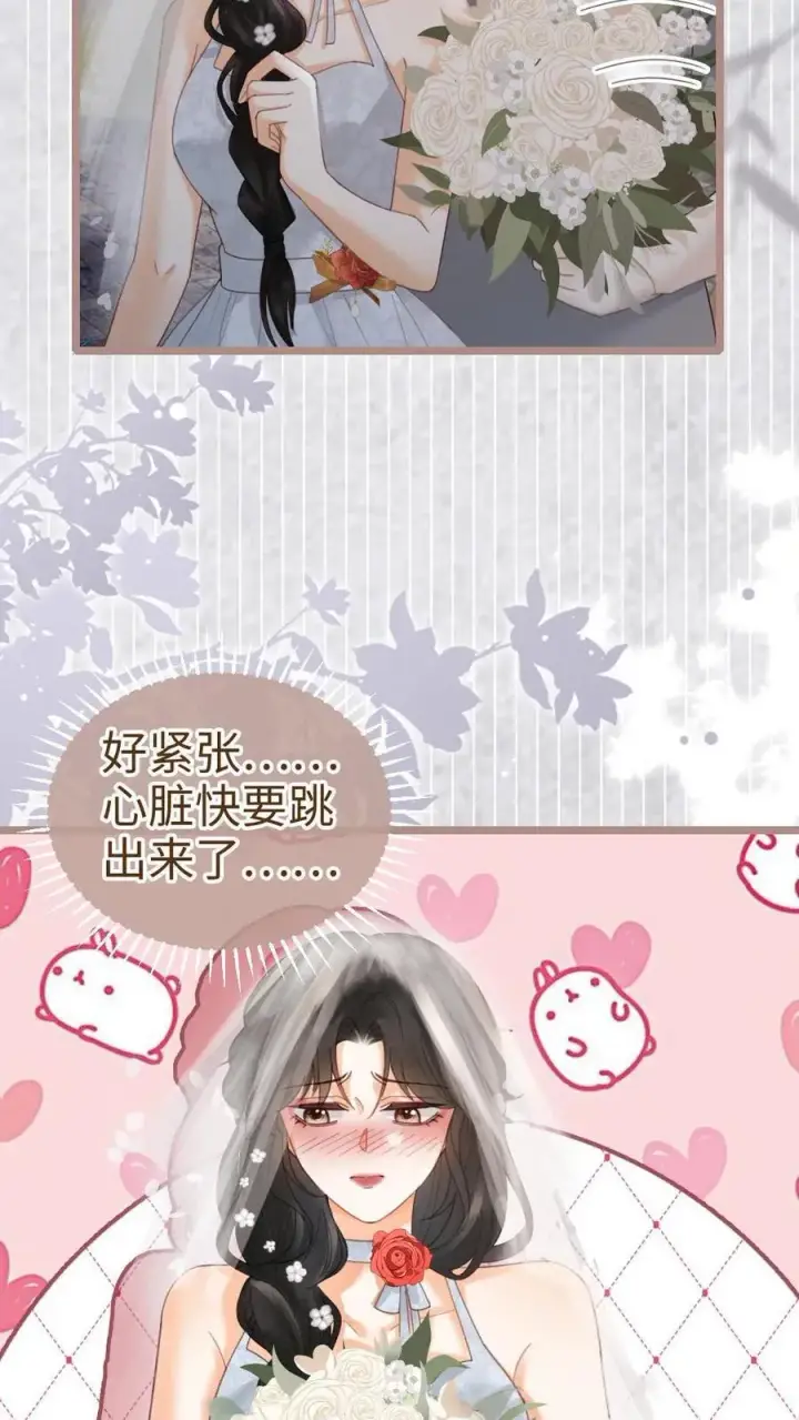 漫画《明撩！暗诱！和顶流影帝恋综撒糖》第198话 浪漫热气球之旅第16张图