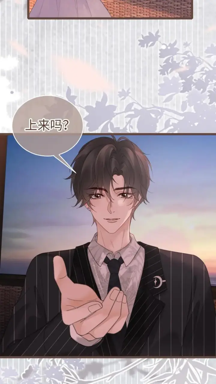 漫画《明撩！暗诱！和顶流影帝恋综撒糖》第198话 浪漫热气球之旅第20张图
