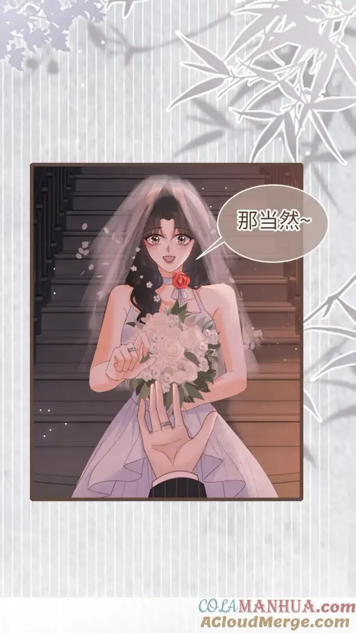 漫画《明撩！暗诱！和顶流影帝恋综撒糖》第198话 浪漫热气球之旅第21张图