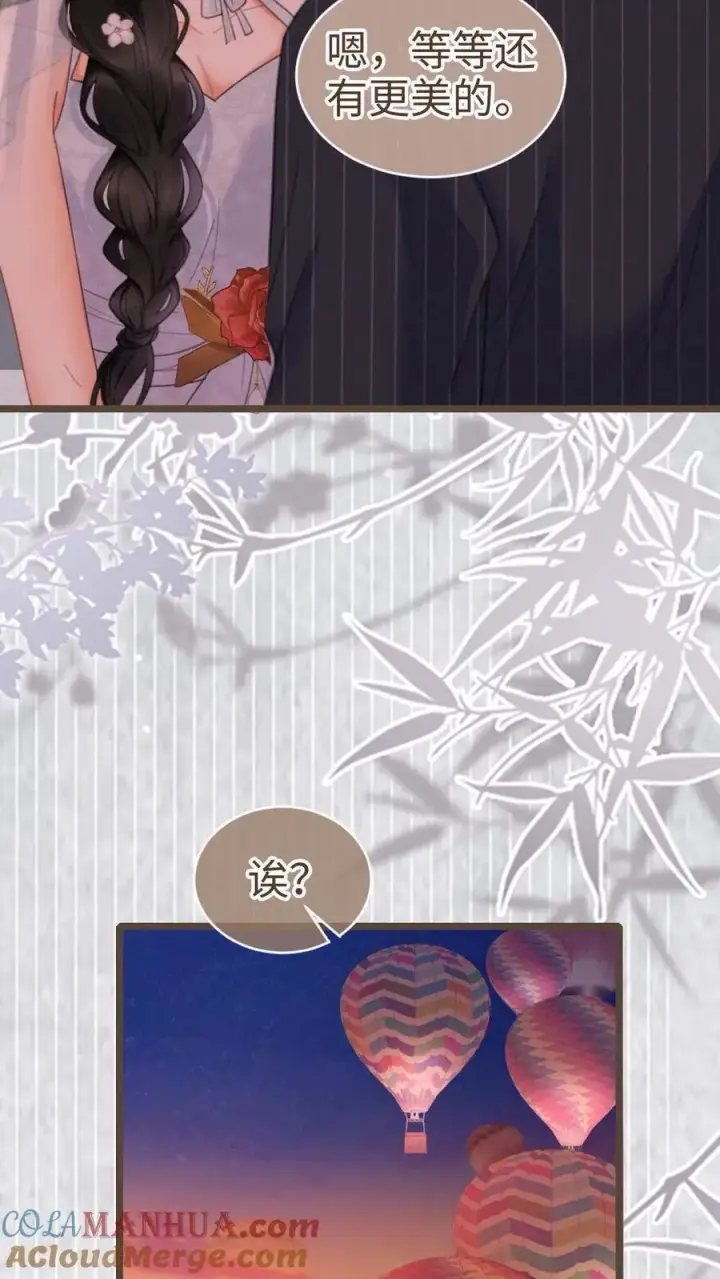 漫画《明撩！暗诱！和顶流影帝恋综撒糖》第198话 浪漫热气球之旅第27张图