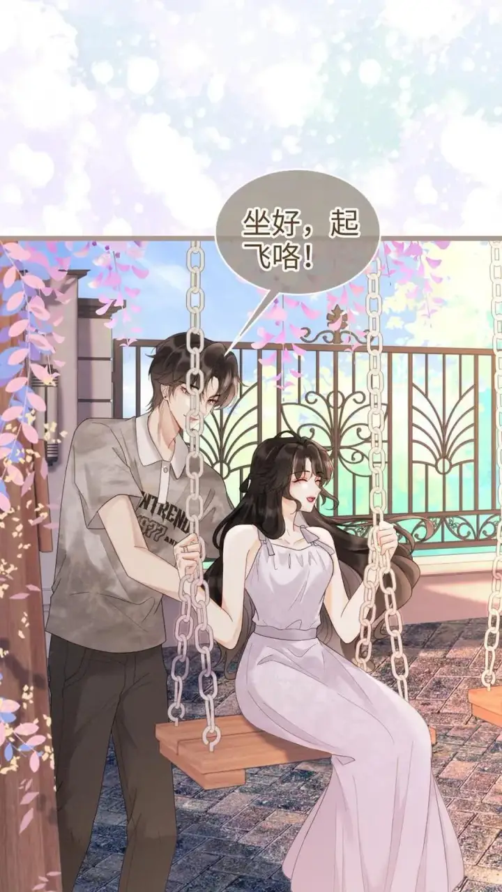 漫画《明撩！暗诱！和顶流影帝恋综撒糖》第198话 浪漫热气球之旅第4张图