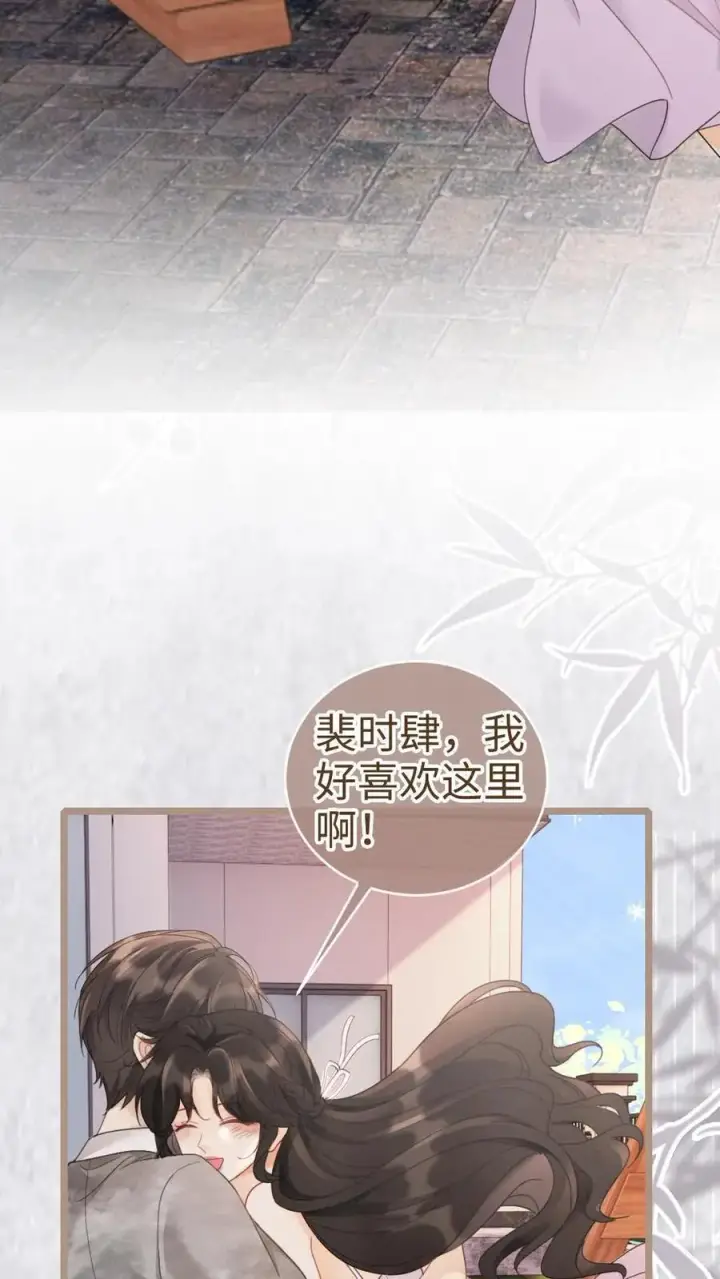 漫画《明撩！暗诱！和顶流影帝恋综撒糖》第198话 浪漫热气球之旅第6张图
